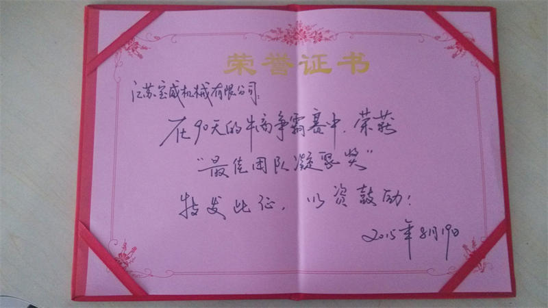 證書.jpg